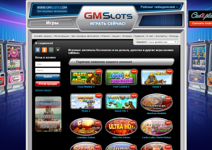 Широкий выбор честных игр в казино GaminatorSlots